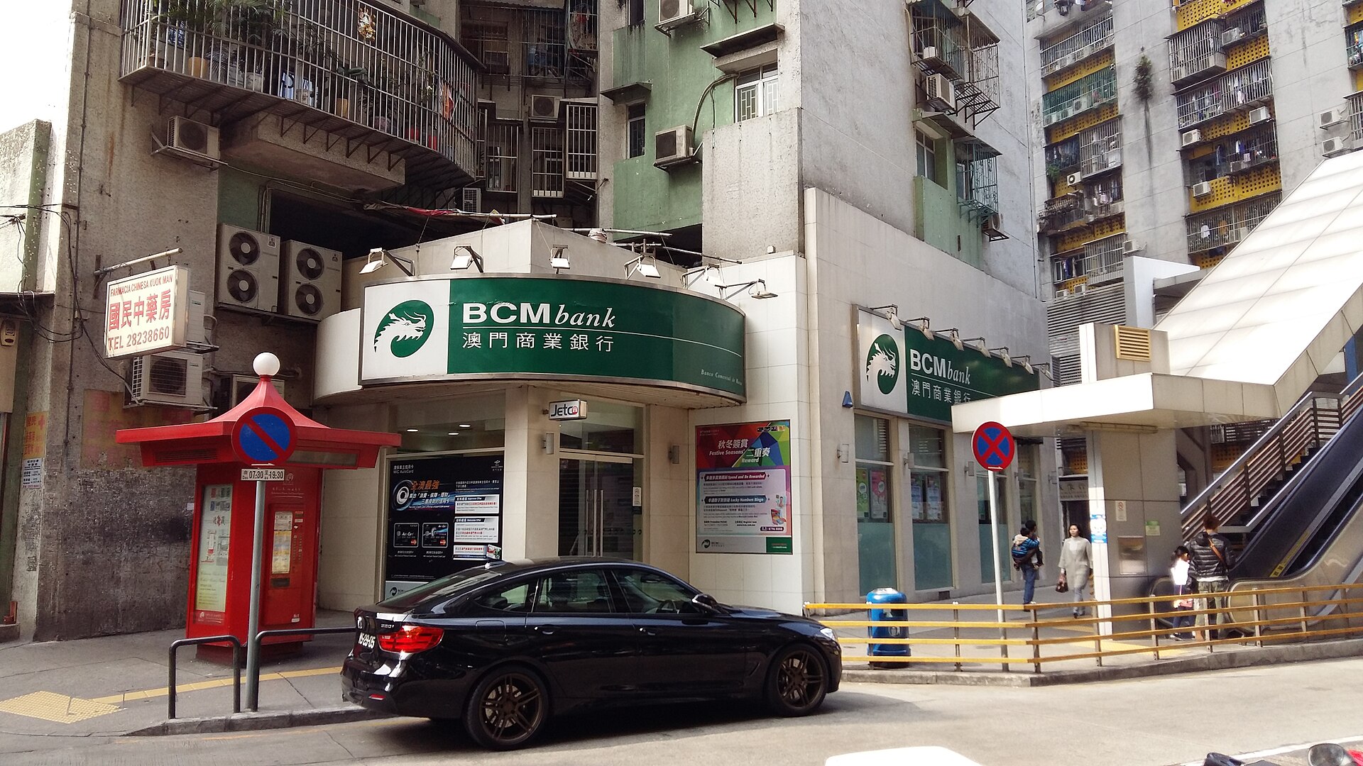 Imagem de referência relacionada a Banco Comercial de Macau, item descrito como banco em Macau