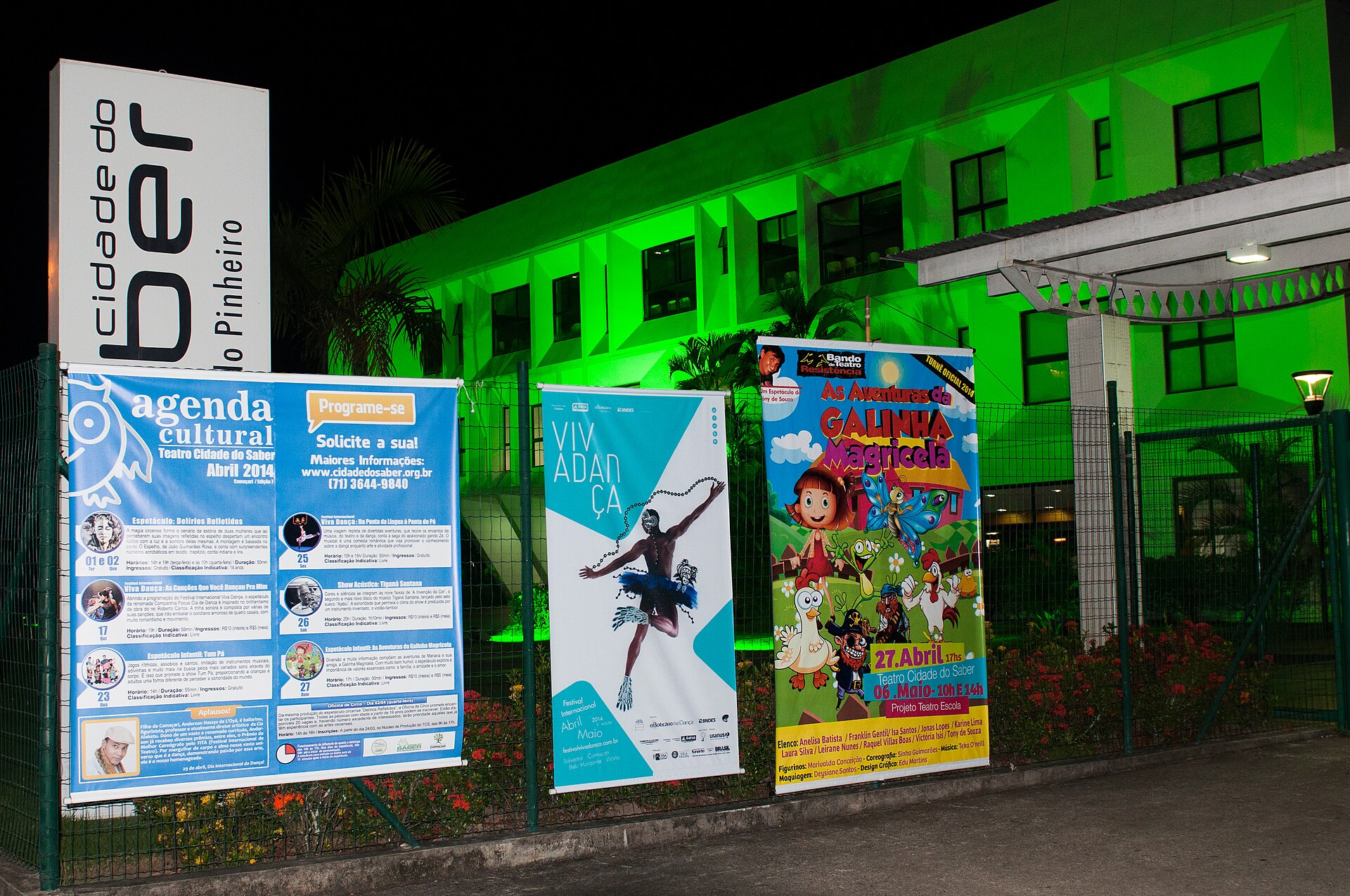 Imagem de referência de Teatro Cidade do Saber, descrito nos dados abertos como teatro e espaço sócio, cultural e esportivo da Cidade de Camaçari, Bahia