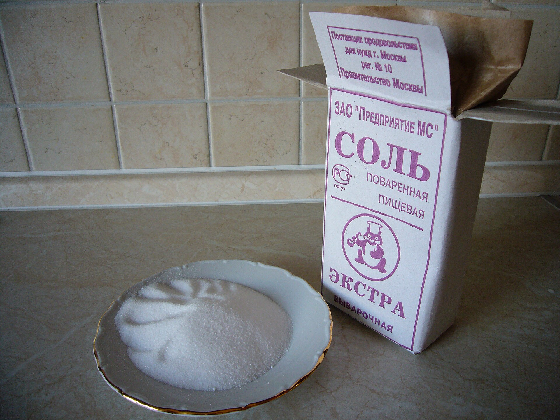 Imagem de referência relacionada a Salt, item descrito como registro de referência sobre Salt, organizado a partir de dados estruturados abertos