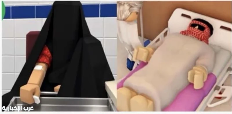 Crianças sauditas transformam o Roblox em plataforma de conscientização sobre doação de sangue